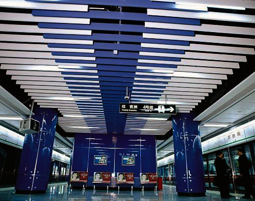 300x3000x16mm C Strip Aluminium Metal Ceiling Tebal 0.4mm