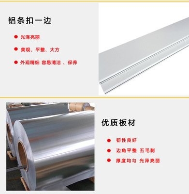Ketebalan 0,5mm G Strip Aluminium Metal Ceiling Untuk Pusat Perbelanjaan